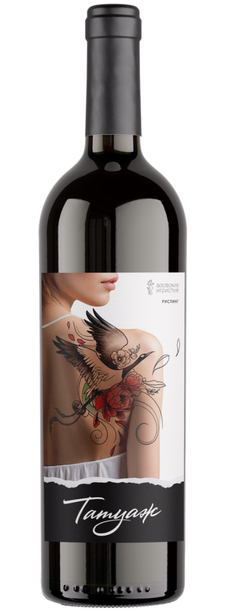 Татуаж Рислинг