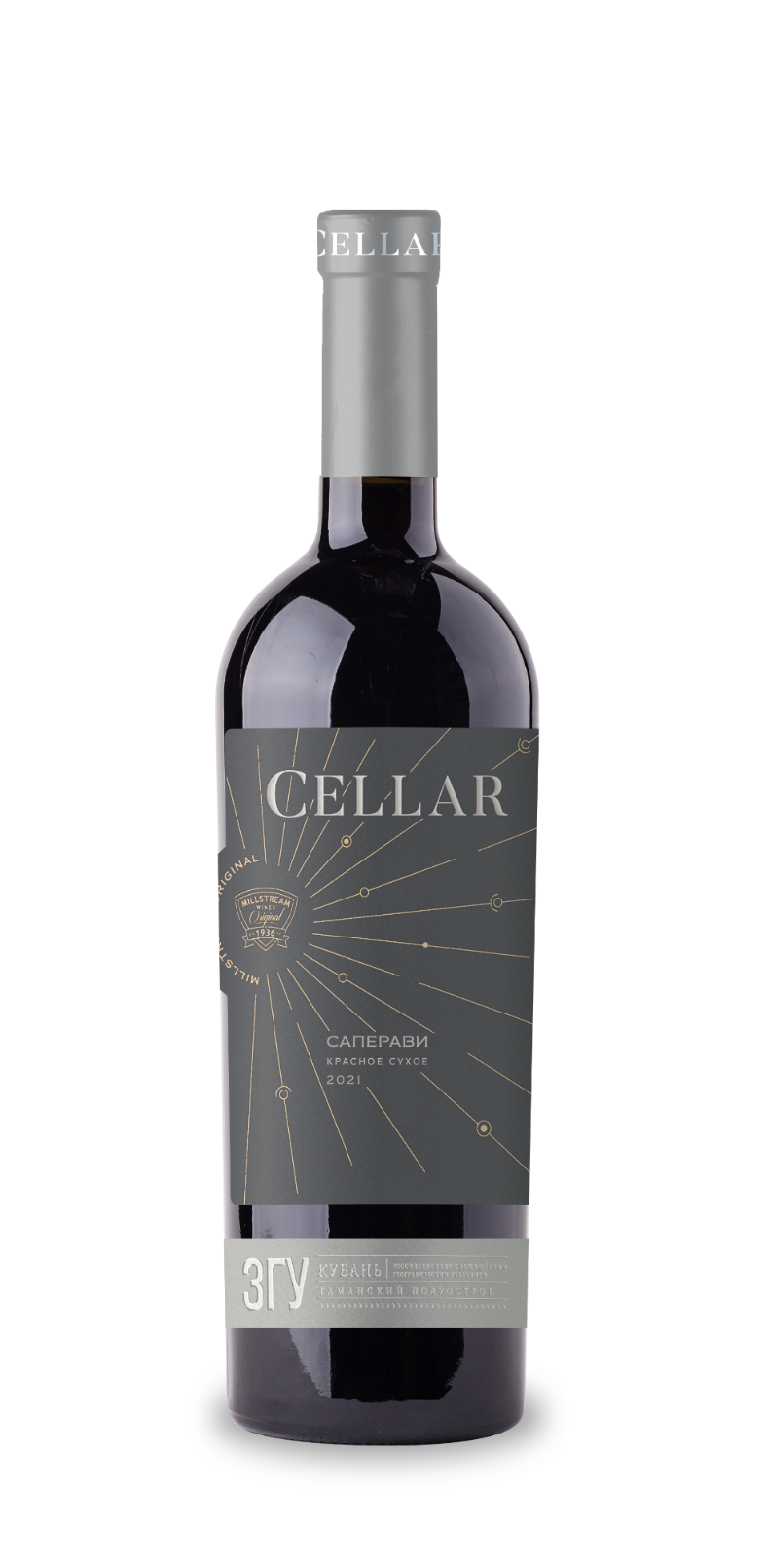 Мильстрим Селлар (Cellar) Саперави