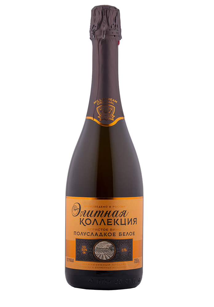 Вино игристое Элитная коллекция белое полусладкое