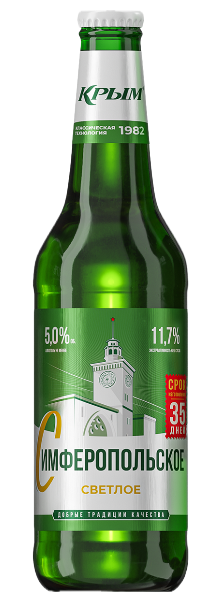 Пиво Крым Симферопольское