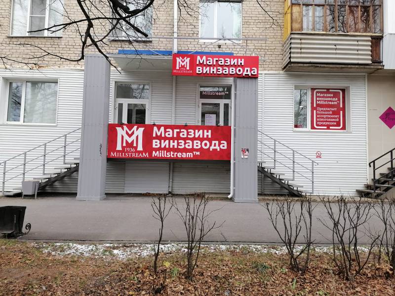 Миасс макееваIMG-20231023-WA0001.jpg Миасс макееваIMG-20231023-WA0001.jpg