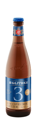 Пиво Балтика классическое №3