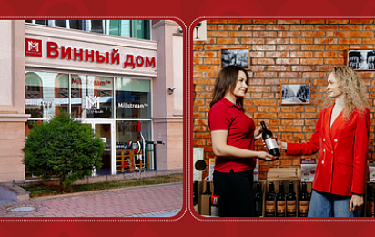 Франшиза от Мильстрим - путь к успеху!