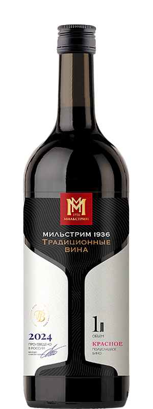 Вино полусладкое красное "МИЛЬСТРИМ 1936"